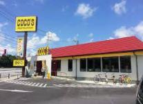 ココス 白岡店の画像