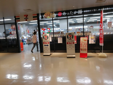 セブンイレブン 7FS多摩大学店の画像1