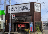 らーめん一家麺小屋西都賀店