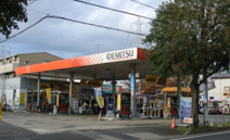 ニコニコレンタカー 千葉都賀の台店