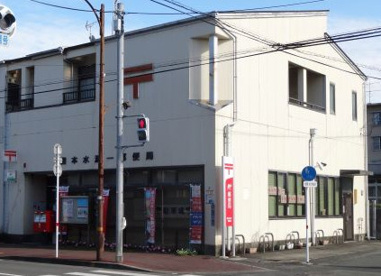 熊本水源一郵便局の画像1