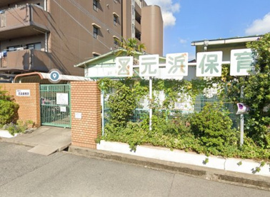 尼崎市立元浜保育所の画像1