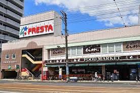 フレスタ舟入店の画像1