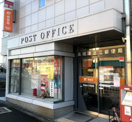 高槻津之江郵便局