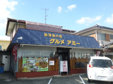 グルメ　アミーの画像1