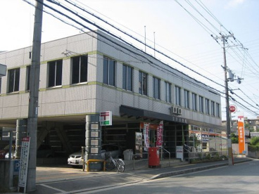 交野郵便局の画像1