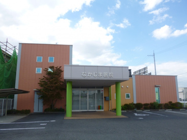 なかじま医院の画像2