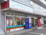 大型コインランドリー店