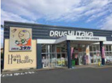 ドラッグユタカ山科西野店