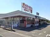 ヒバリヤ新鮮市場 三ツ合店