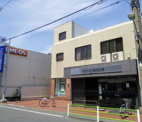さわやか信用金庫大森南支店