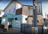 谷川医院