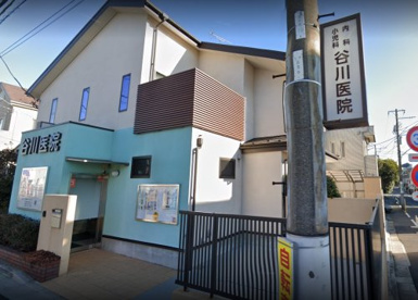 谷川医院の画像1