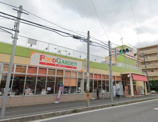 フードガーデン朝霞三原店