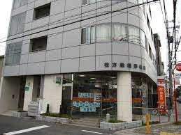 枚方船橋郵便局の画像1