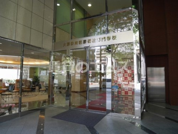 大原保育医療福祉専門学校福岡校の画像1