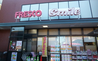 フレスコスマイル藤森店の画像1