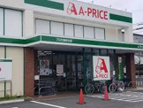 A-プライス 京都南店