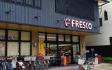 FRESCO(フレスコ) 深草店