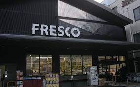 FRESCO(フレスコ) 川端店の画像1