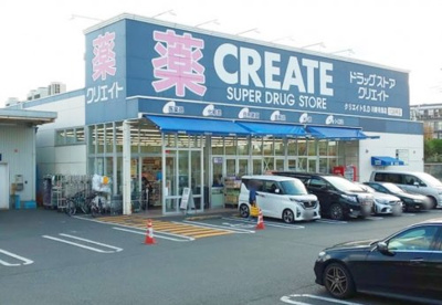 クリエイトＳ・Ｄ 川崎有馬店の画像1