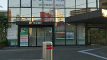 京都銀行　瀬田店