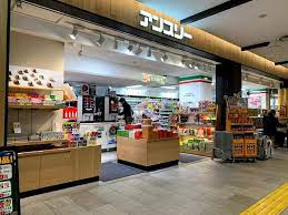 アンスリー 四条店の画像1
