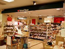 ナチュラルハウス 藤井大丸店の画像1