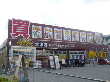 お宝ザクザク！大津店の画像1