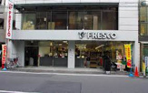 スーパー FRESCO(フレスコ) 寺町店