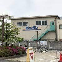 サンディ 西京極七条店の画像1