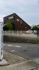 ＴＩＰＳ　瀬田店の画像1