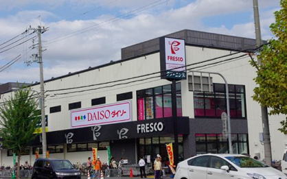 FRESCO(フレスコ) 七条店の画像1