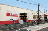 オリンピック 柴又店