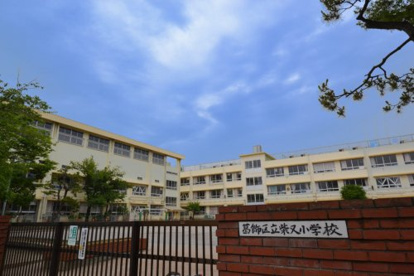 葛飾区立柴又小学校の画像1
