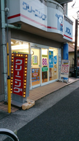 バルの画像1