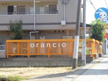 ＯＲＡＮＣＩＯの画像1