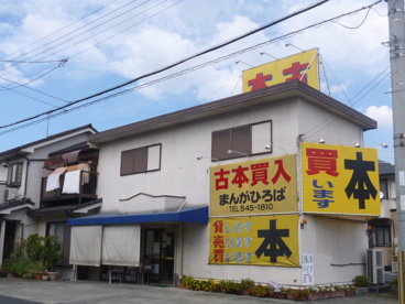 古本の画像2