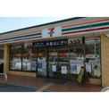 セブンイレブン 日野平山6丁目店