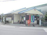 南条郵便局