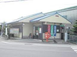 南条郵便局の画像1