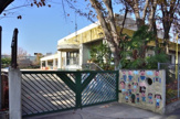 日野市立第7幼稚園