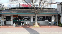 シマヤ酒店