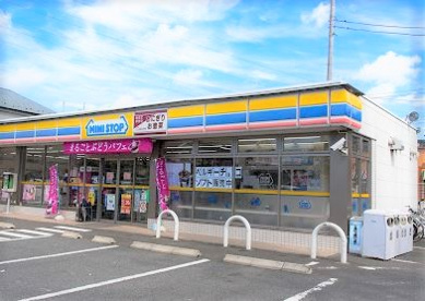 ミニストップ 府中西原町店の画像1