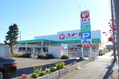 コメリハード&グリーン日野新町店の画像1