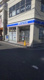 ローソン 荒川東尾久三丁目店の画像