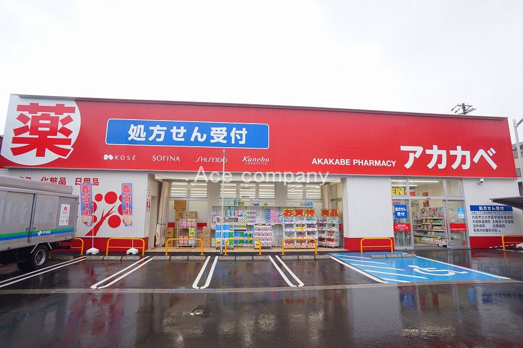 の画像