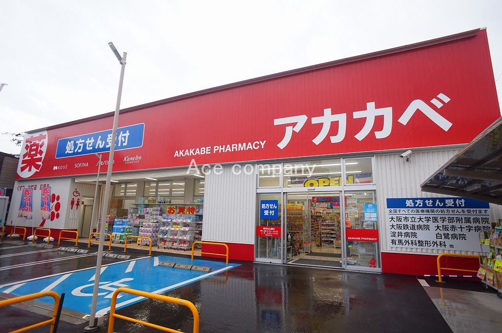 の画像