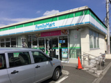 ファミリーマート 日野台五丁目店