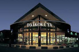 DAIKOKUYA嵯峨野店